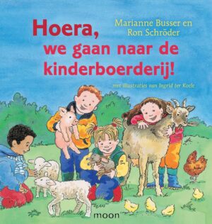 Hoera