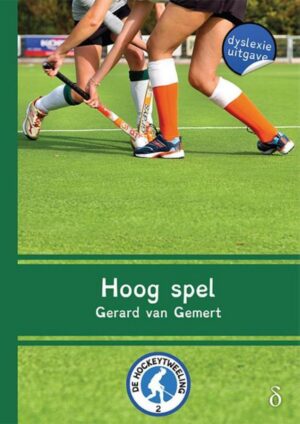 De Hockeytweeling 2 - Hoog spel