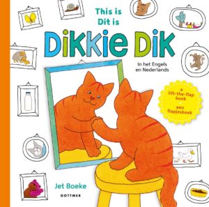 Dikkie Dik - Dit is Dikkie Dik / This is Dikkie Dik