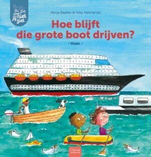 Ik zie